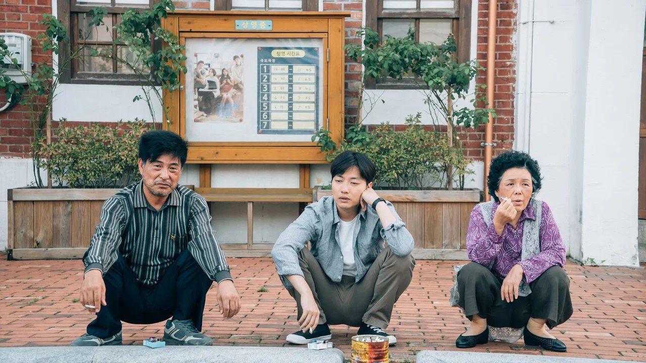 국도극장 - 剧照