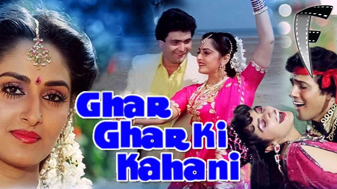 Ghar Ghar Ki Kahani - 剧照