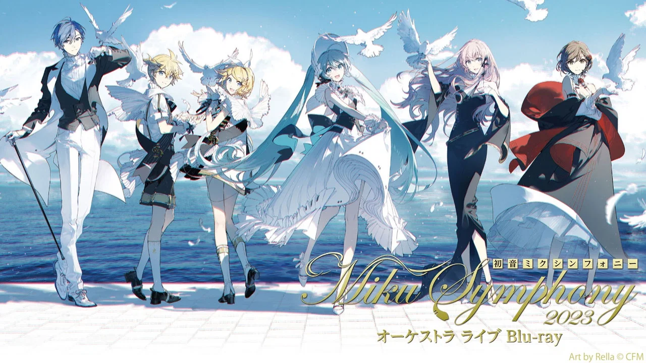 初音未来交响乐 2023 - 剧照