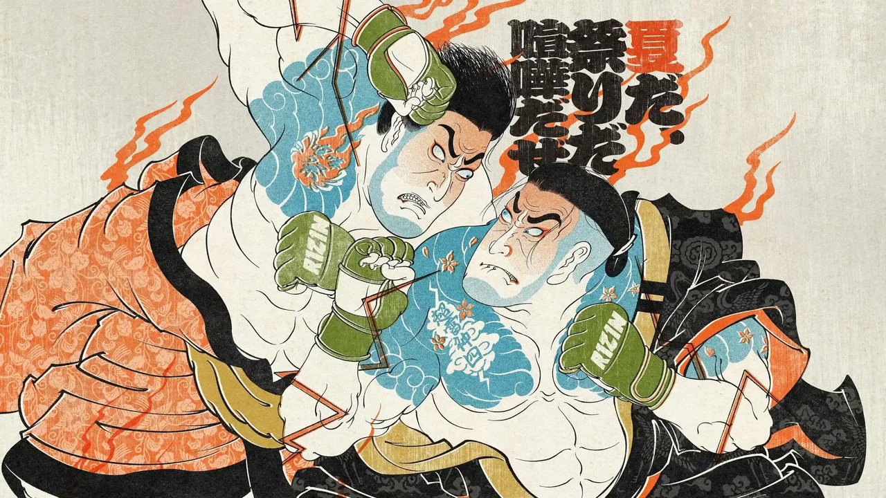 超RIZIN.4 - 剧照