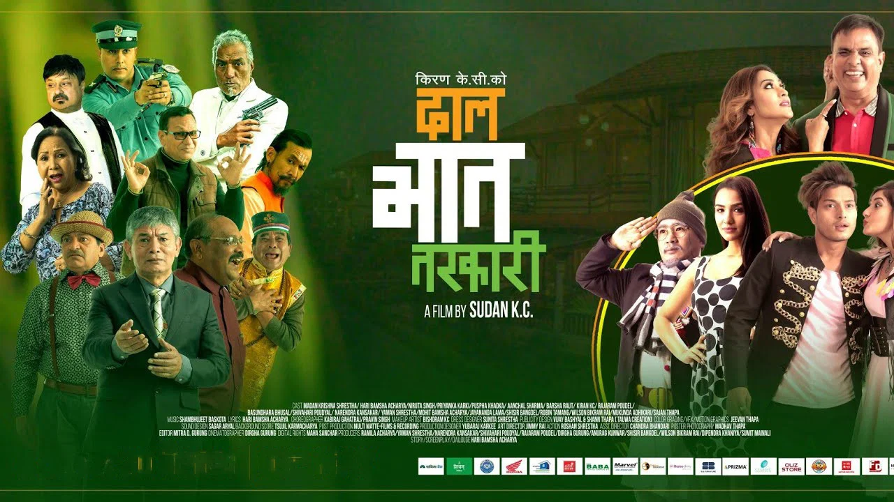 दाल भात तरकारी - 剧照