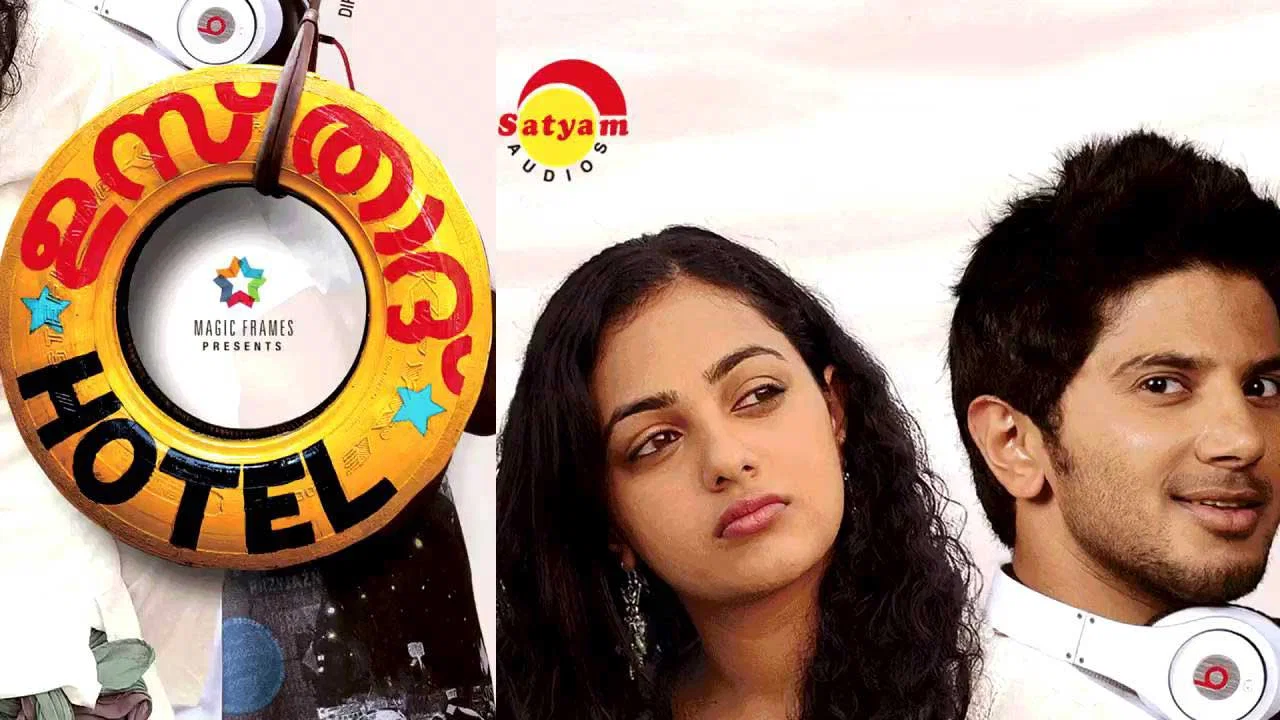 ഉസ്&zwnj;താദ്&zwnj; Hotel - 剧照