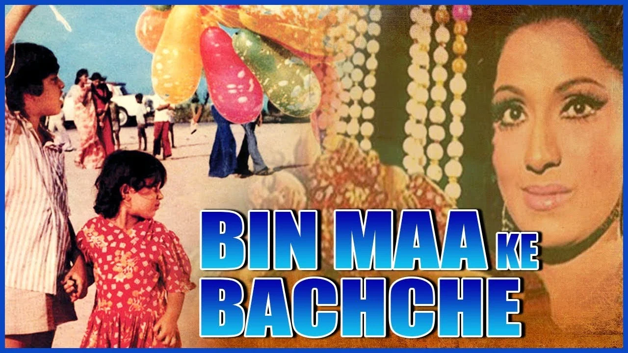 Bin Maa Ke Bachche - 剧照