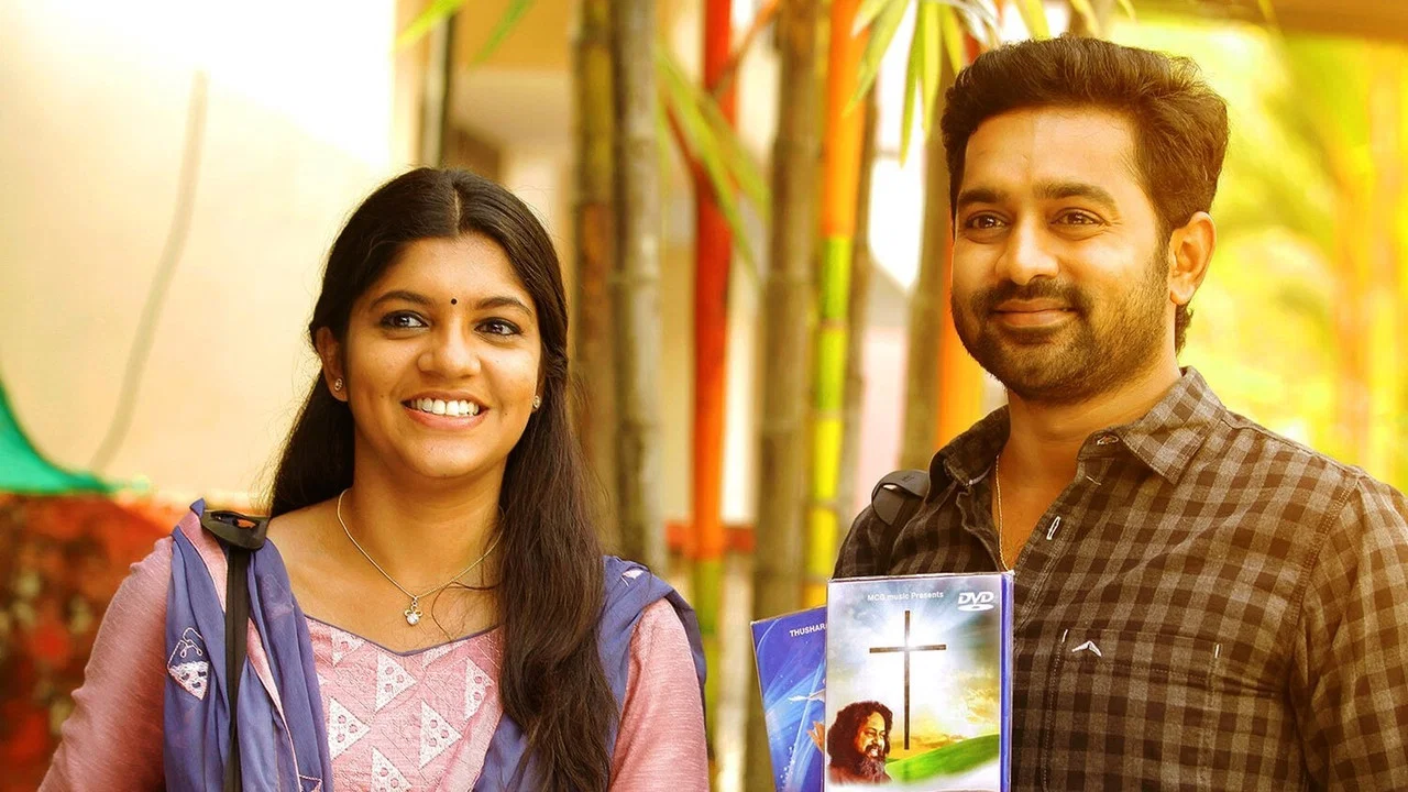 സൺഡേ ഹോളിഡേ - 剧照
