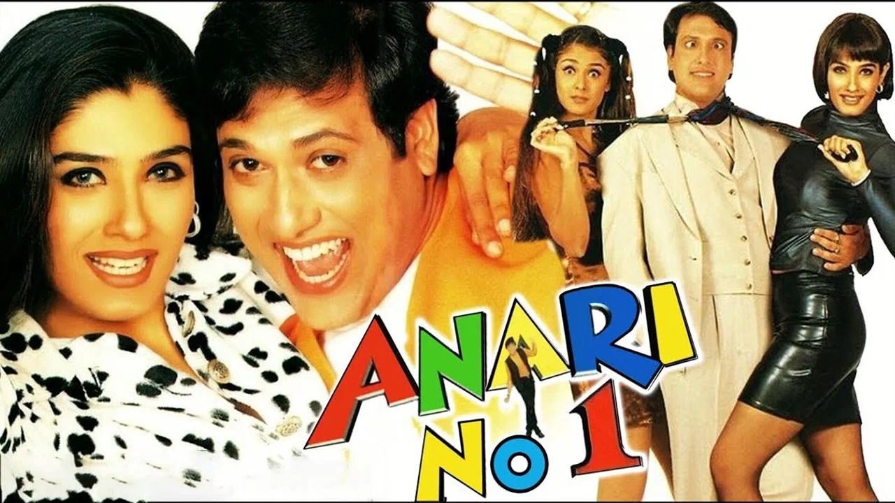 अनाड़ी नम्बर वन - 剧照