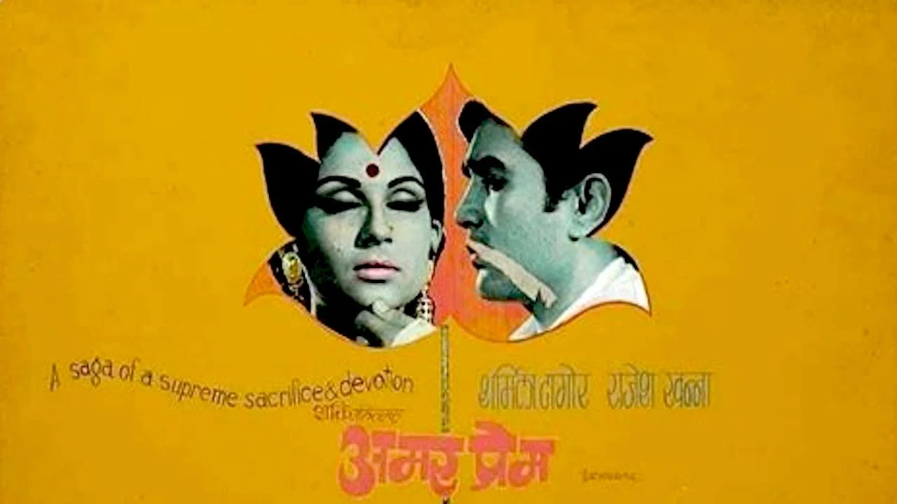 अमर प्रेम - 剧照