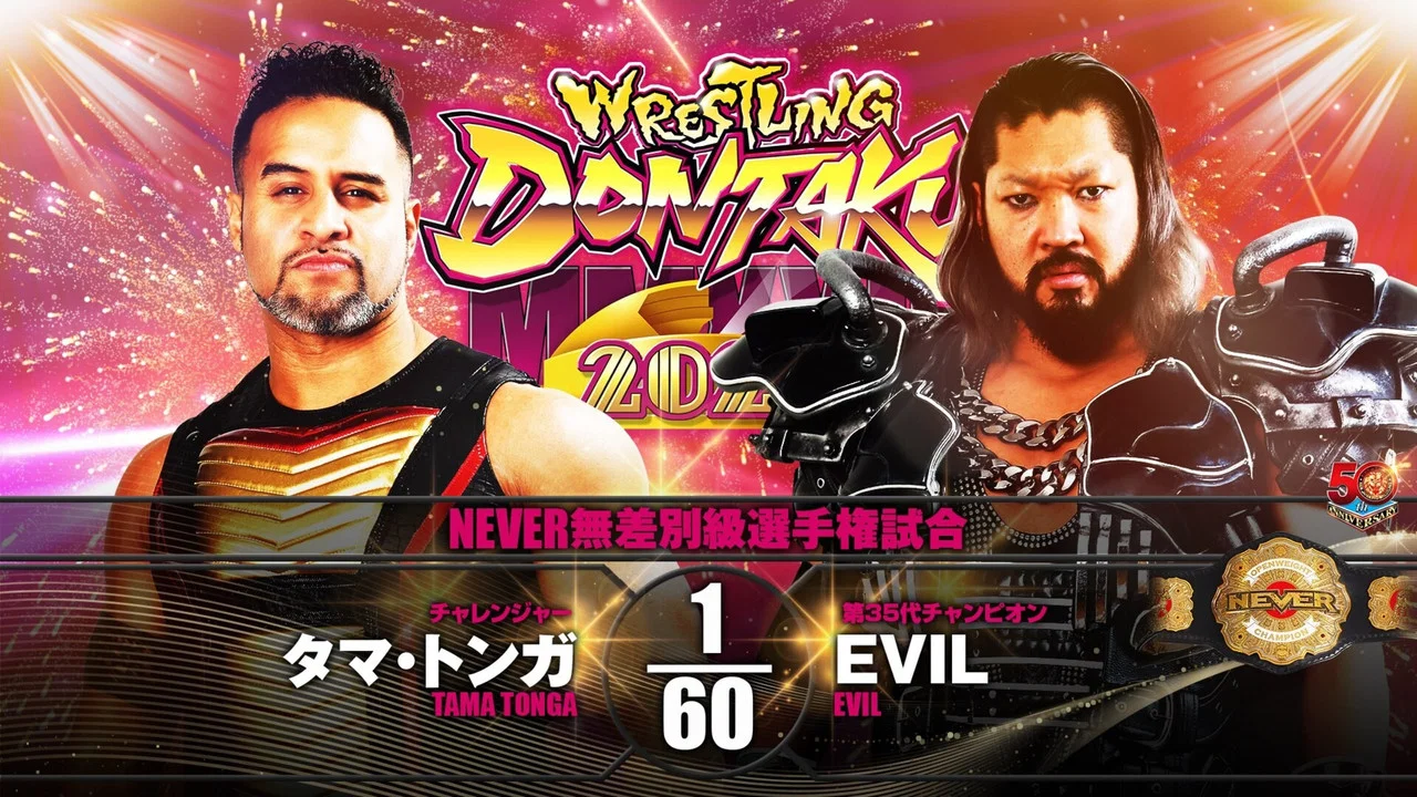 NJPW Wrestling Dontaku 2022 - 剧照
