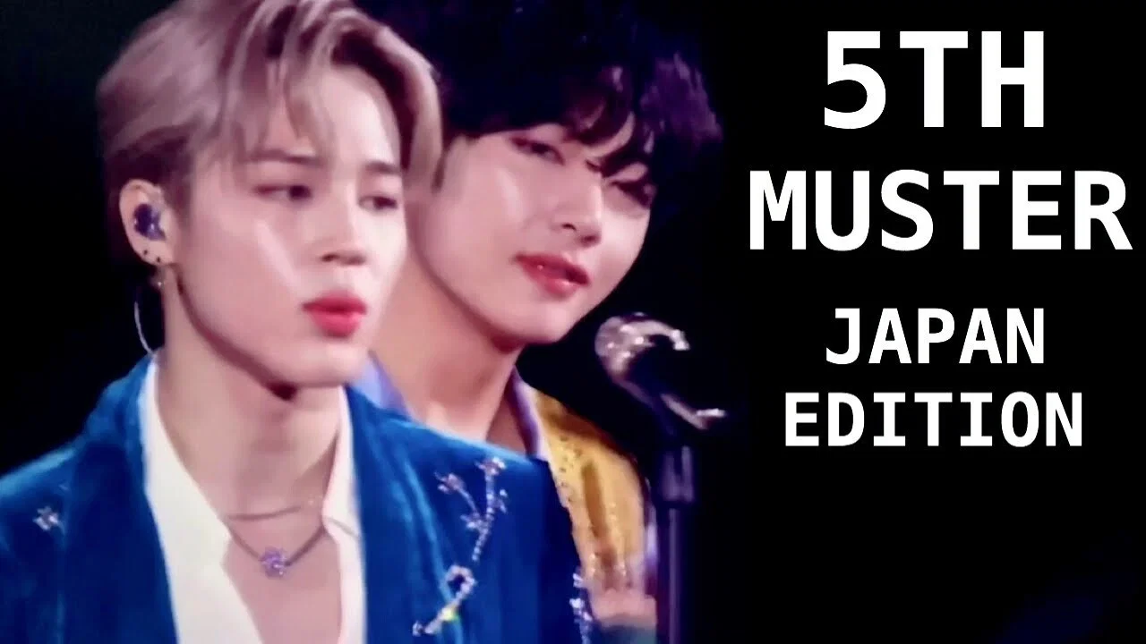 BTS Japan Official Fanmeeting Vol.5: Magic Shop - 剧照