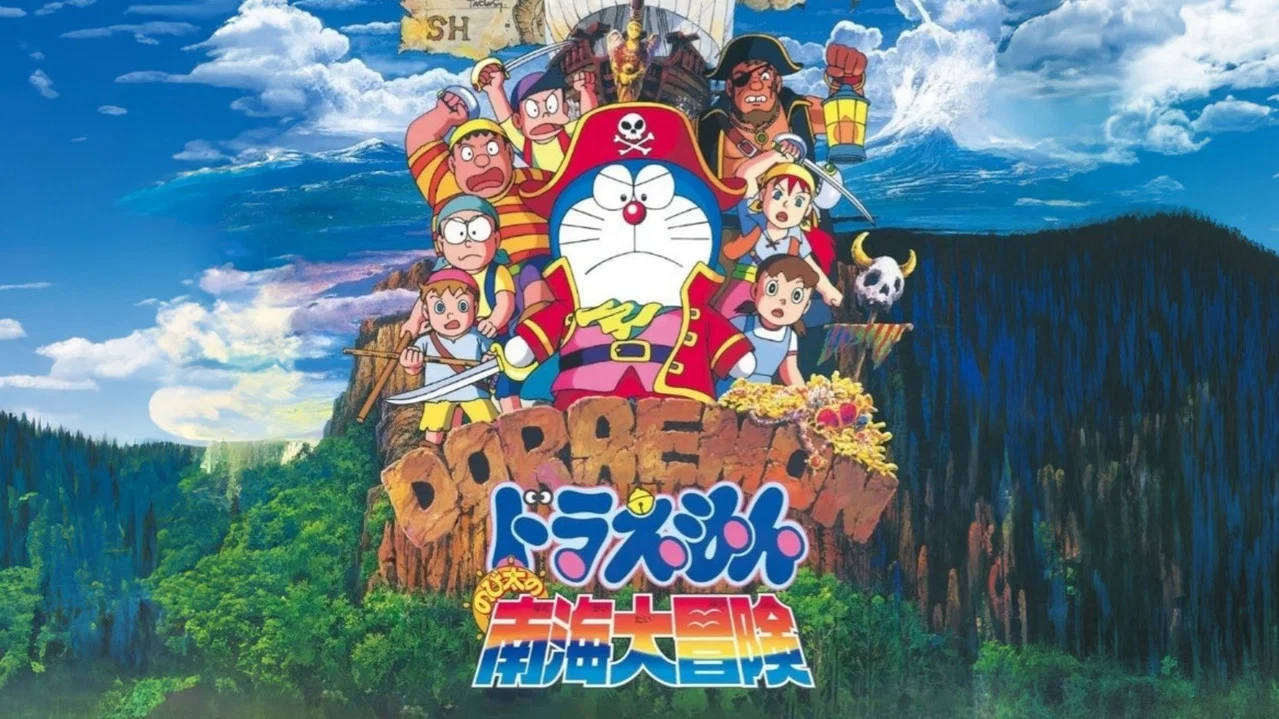 哆啦A梦：大雄的南海大冒险 - 剧照