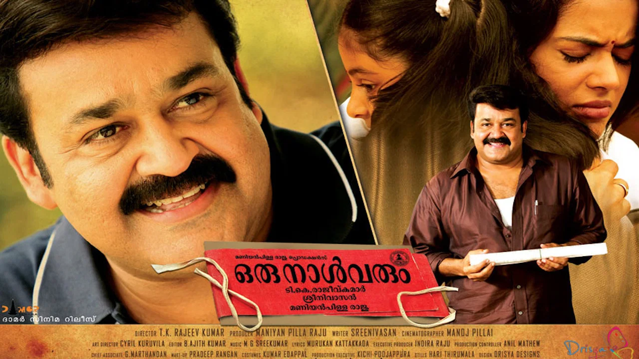 ഒരു നാൾ വരും - 剧照