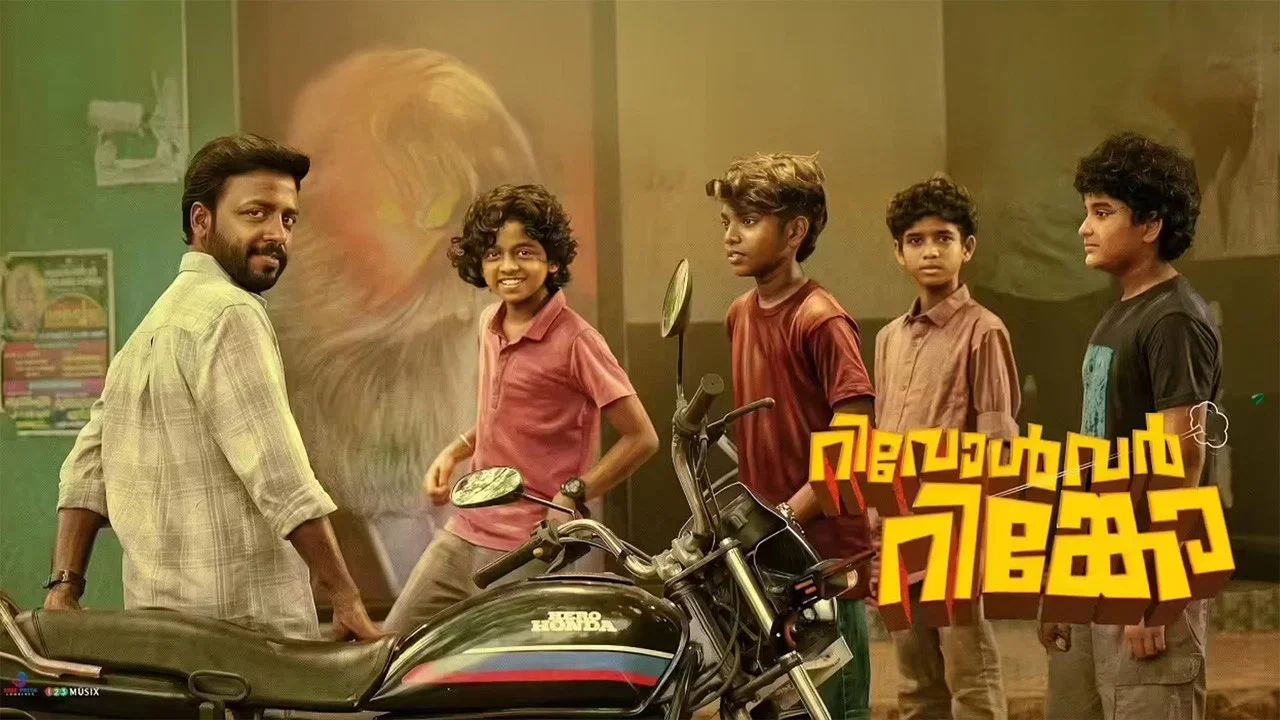 റിവോൾവർ റിങ്കോ - 剧照