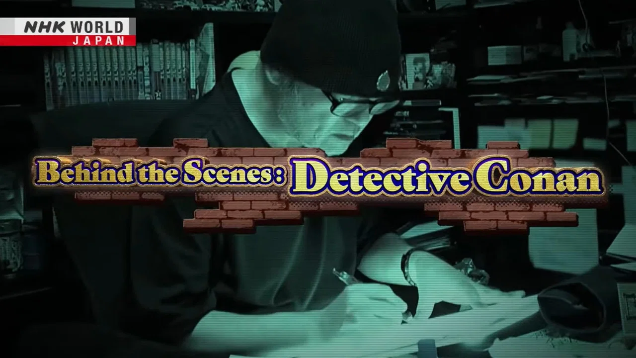 Behind the Scenes: Detective Conan - 剧照