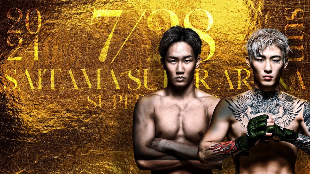 Yogibo presents 超RIZIN.3 - 剧照