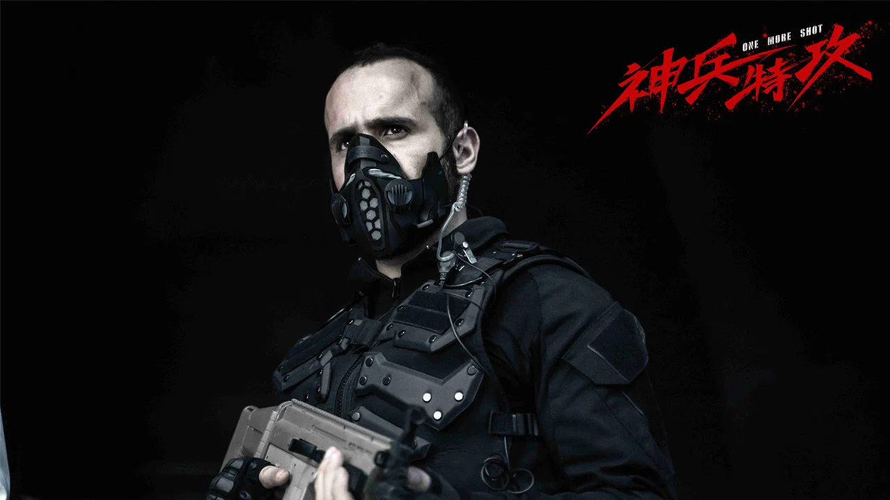 神兵特攻 - 剧照