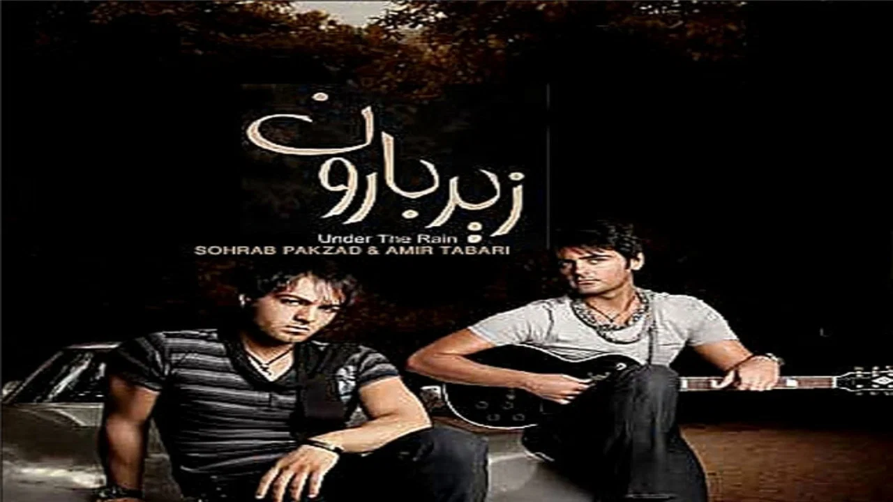 Sohrab Pakzad & Amir Tabari: Under the Rain - 剧照