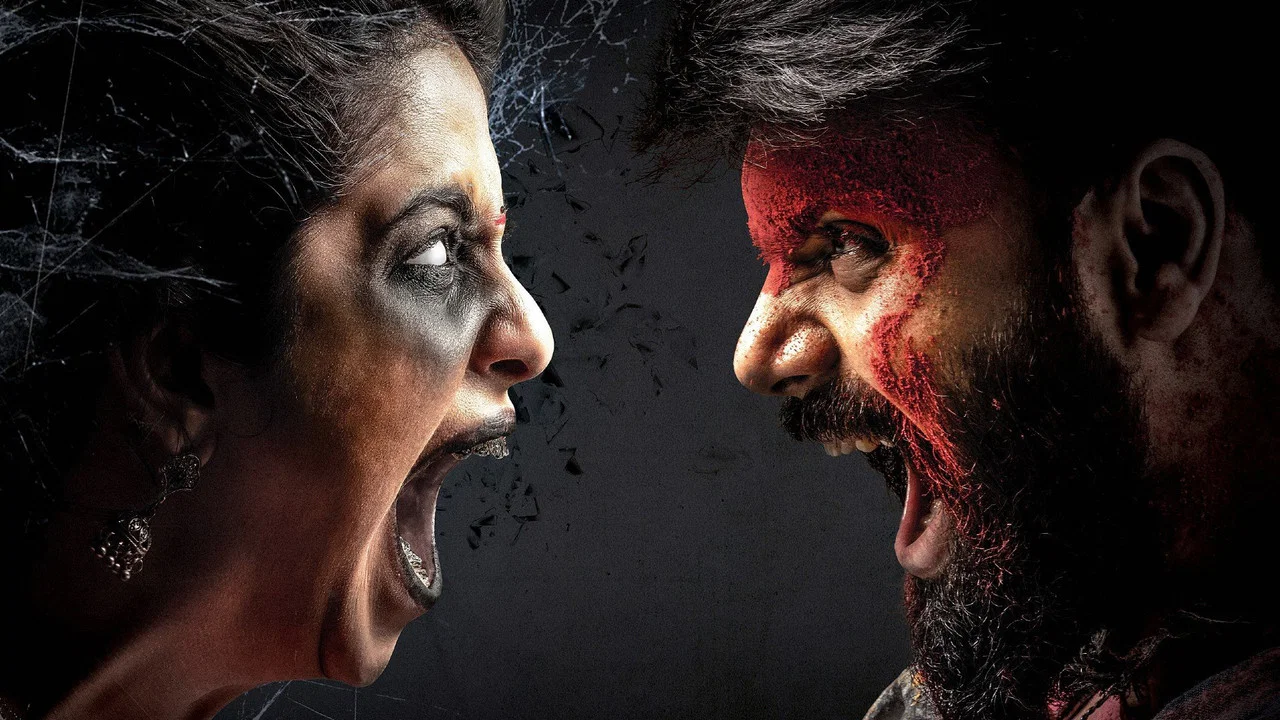 రాజు గారి గది 3 - 剧照