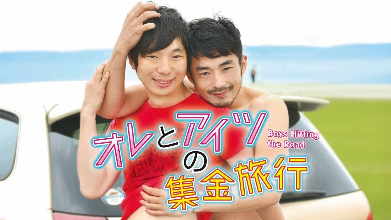 精钱男孩 - 剧照