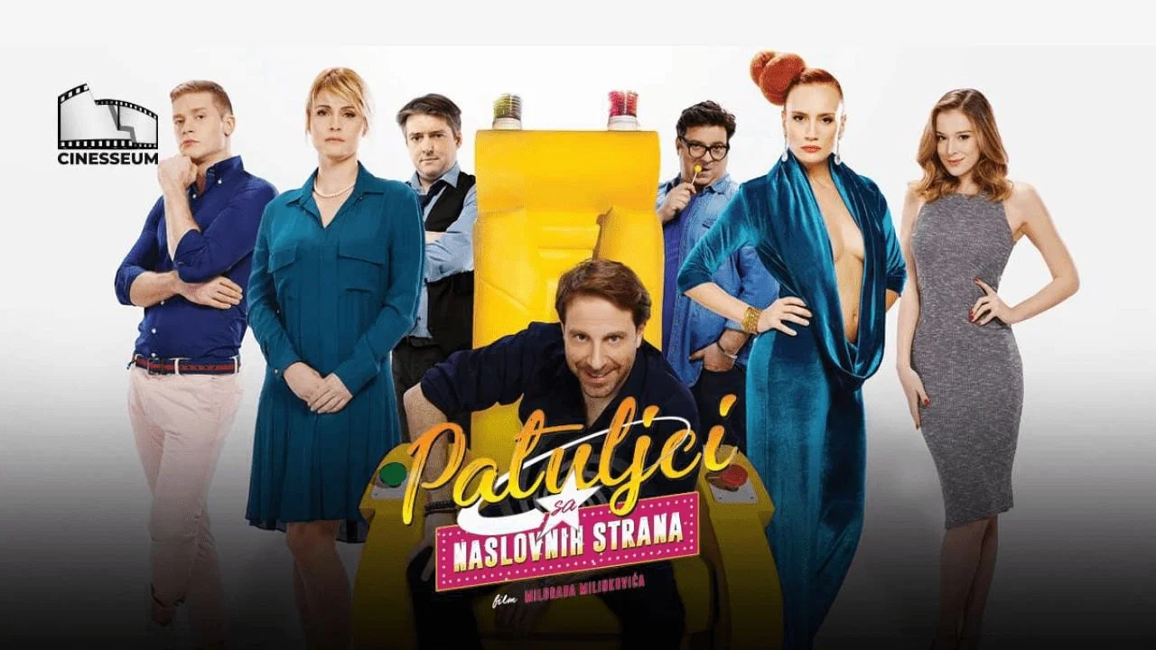 Patuljci sa naslovnih strana - 剧照
