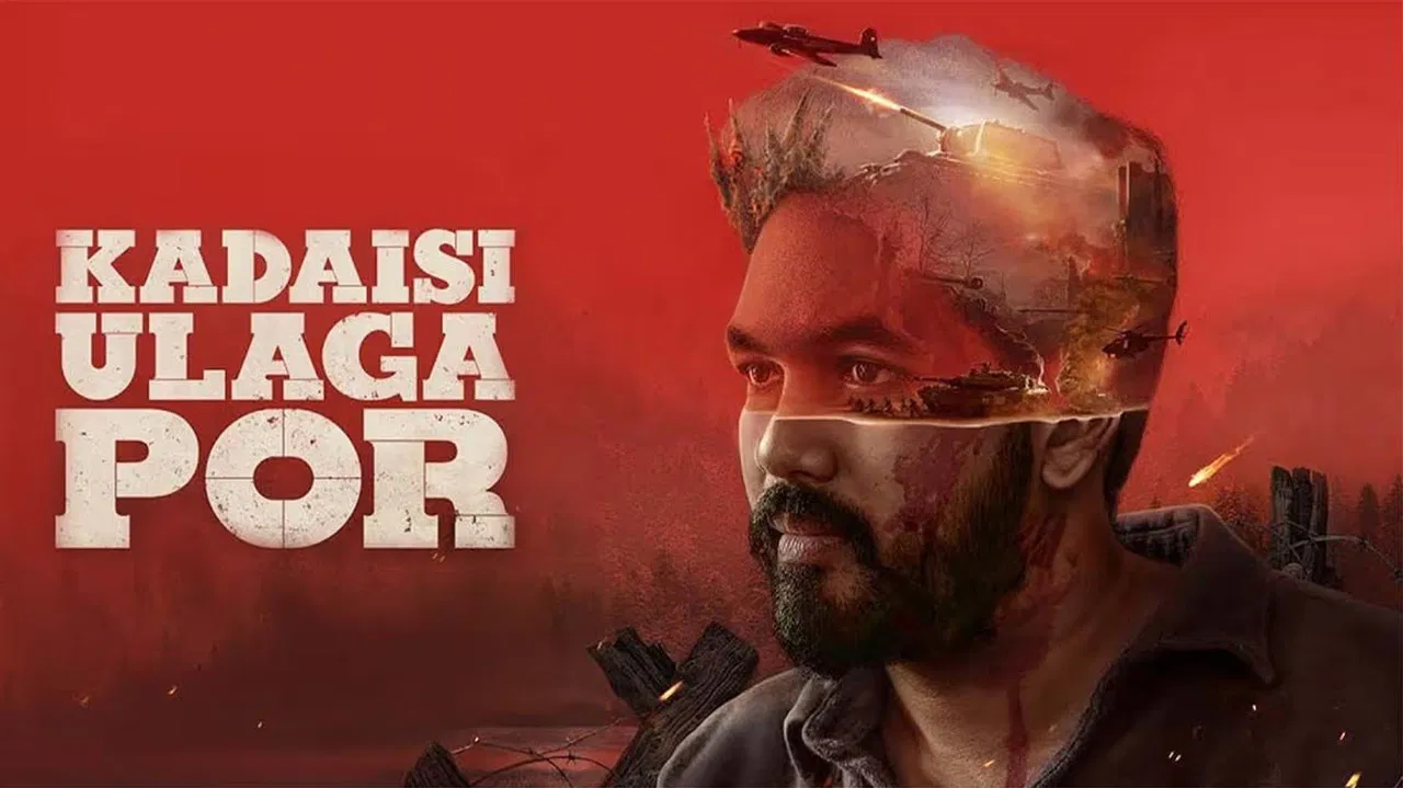 கடைசி உலகப் போர் - 剧照
