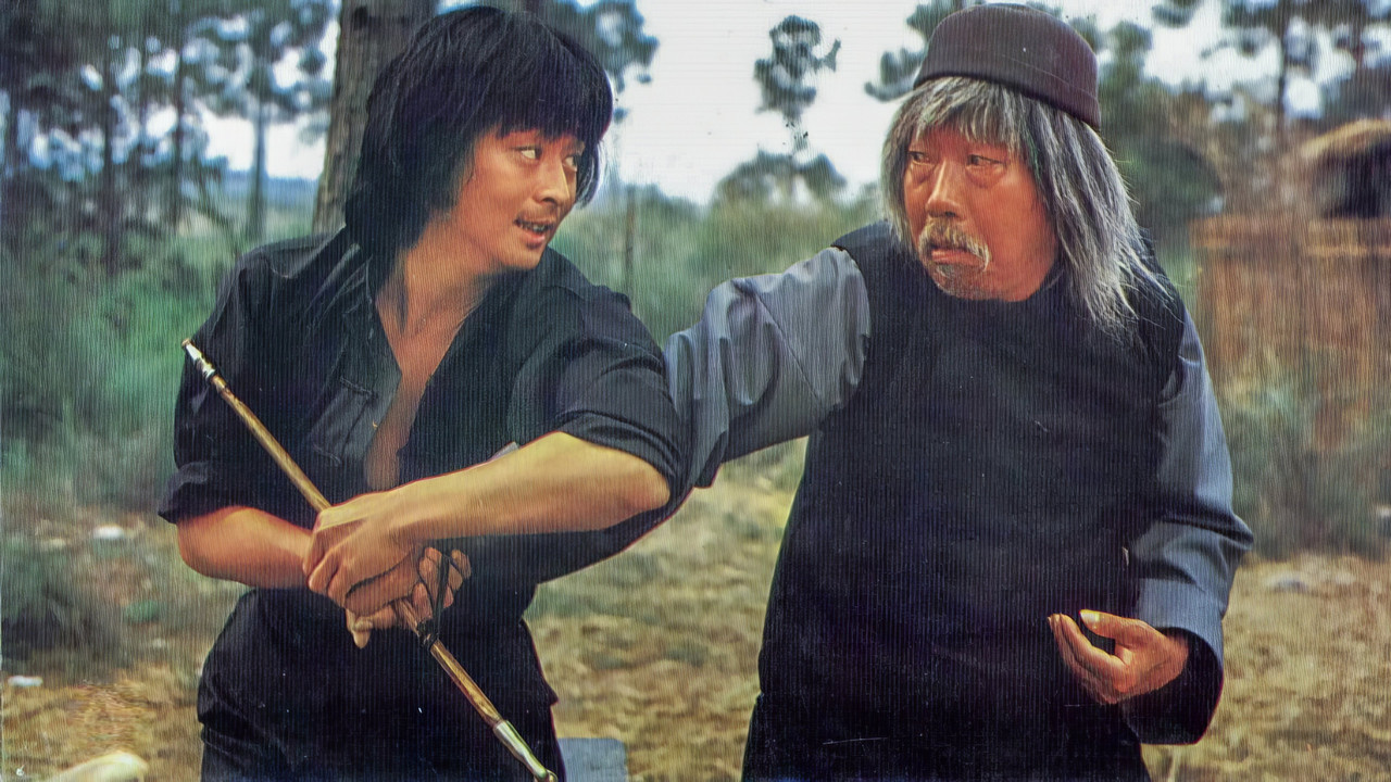 Guai quan xiao zi - 剧照