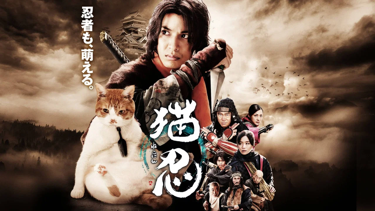 猫忍 - 剧照