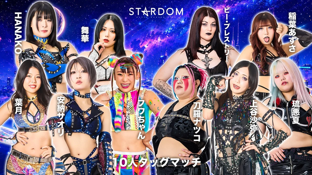 STARDOM NIGHTER in KORAKUEN 2026 May. - 剧照