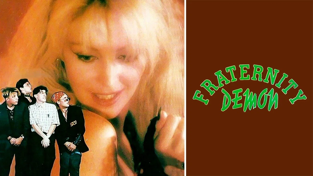 Fraternity Demon - 剧照