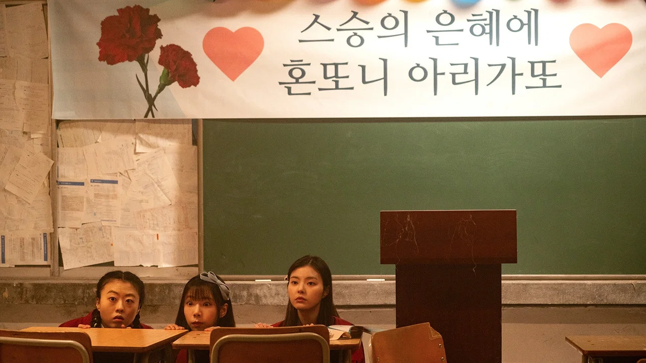 单细胞少女与学校怪谈2：教学实习 - 剧照