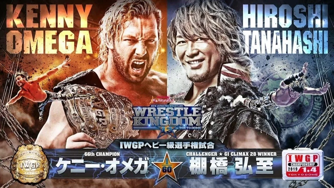 NJPW Wrestle Kingdom 13 - 剧照