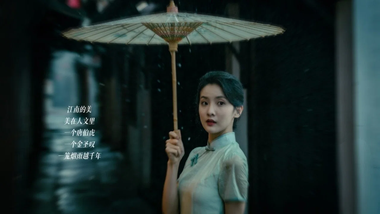 江南：在爱开始的地方等你 - 剧照
