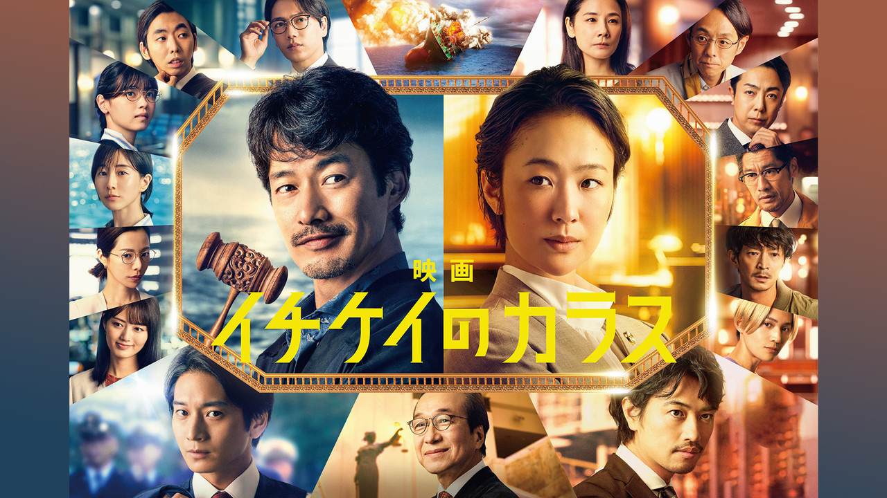 1刑的乌鸦 电影版 - 剧照