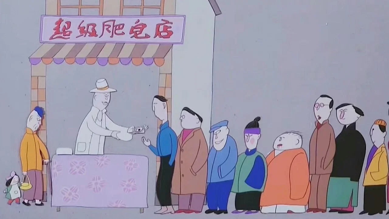 超级肥皂 - 剧照
