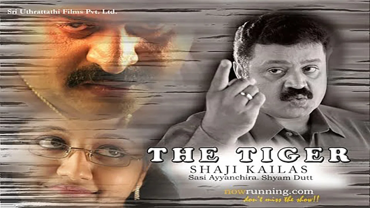 ദി ടൈഗർ - 剧照