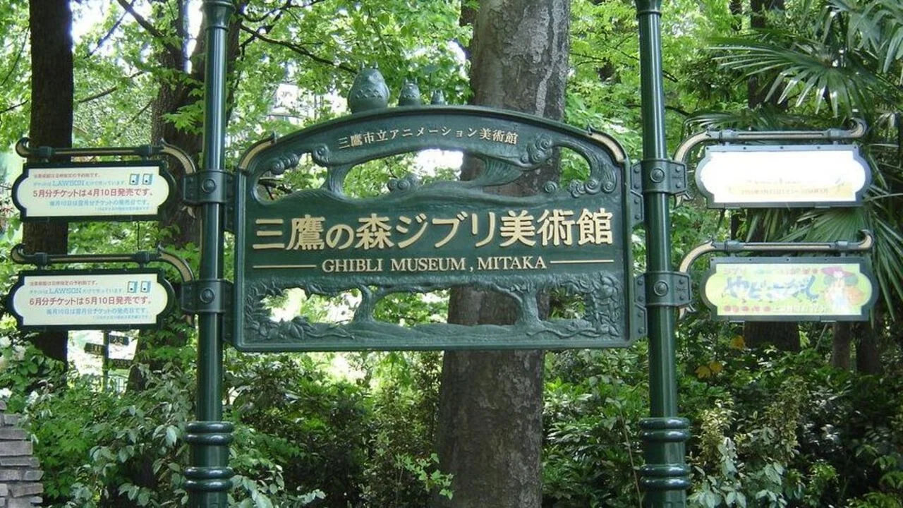 宫崎骏和吉卜力美术馆 - 剧照