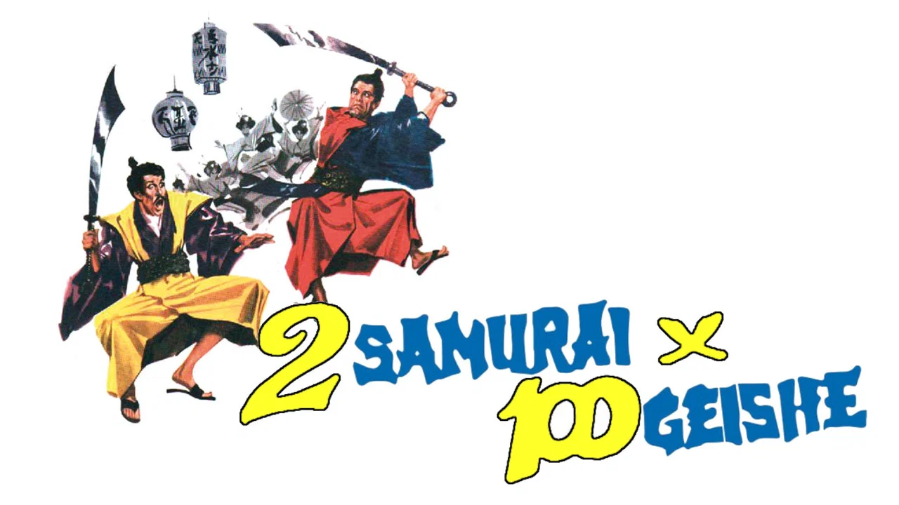 2 samurai per 100 geishe - 剧照