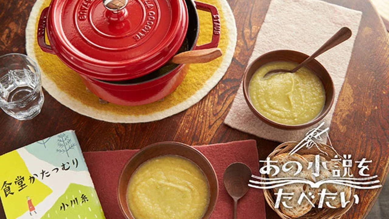 蜗牛餐厅 - 剧照