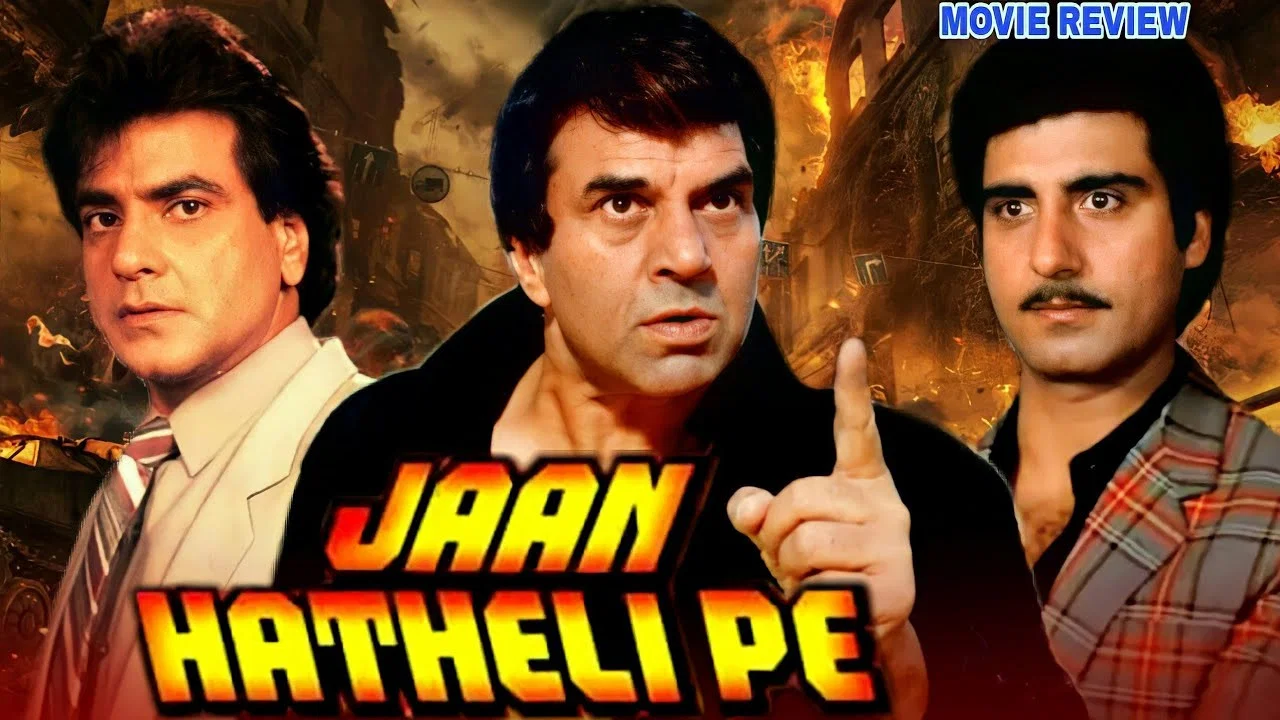 Jaan Hatheli Pe - 剧照