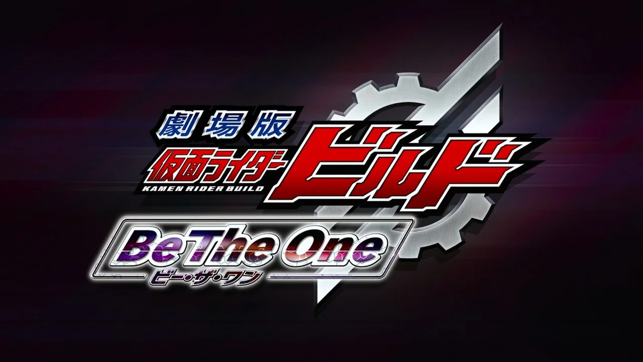 假面骑士Build 剧场版：Be The One - 剧照