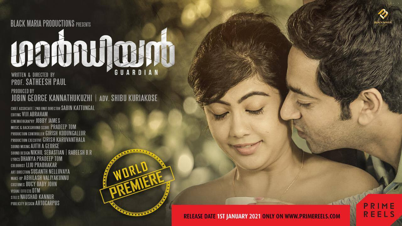 ഗാർഡിയൻ - 剧照