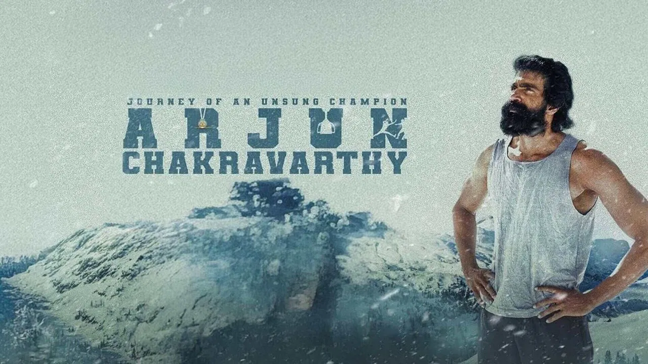 Arjun Chakravarthy: Journey of an Unsung Champion - 剧照