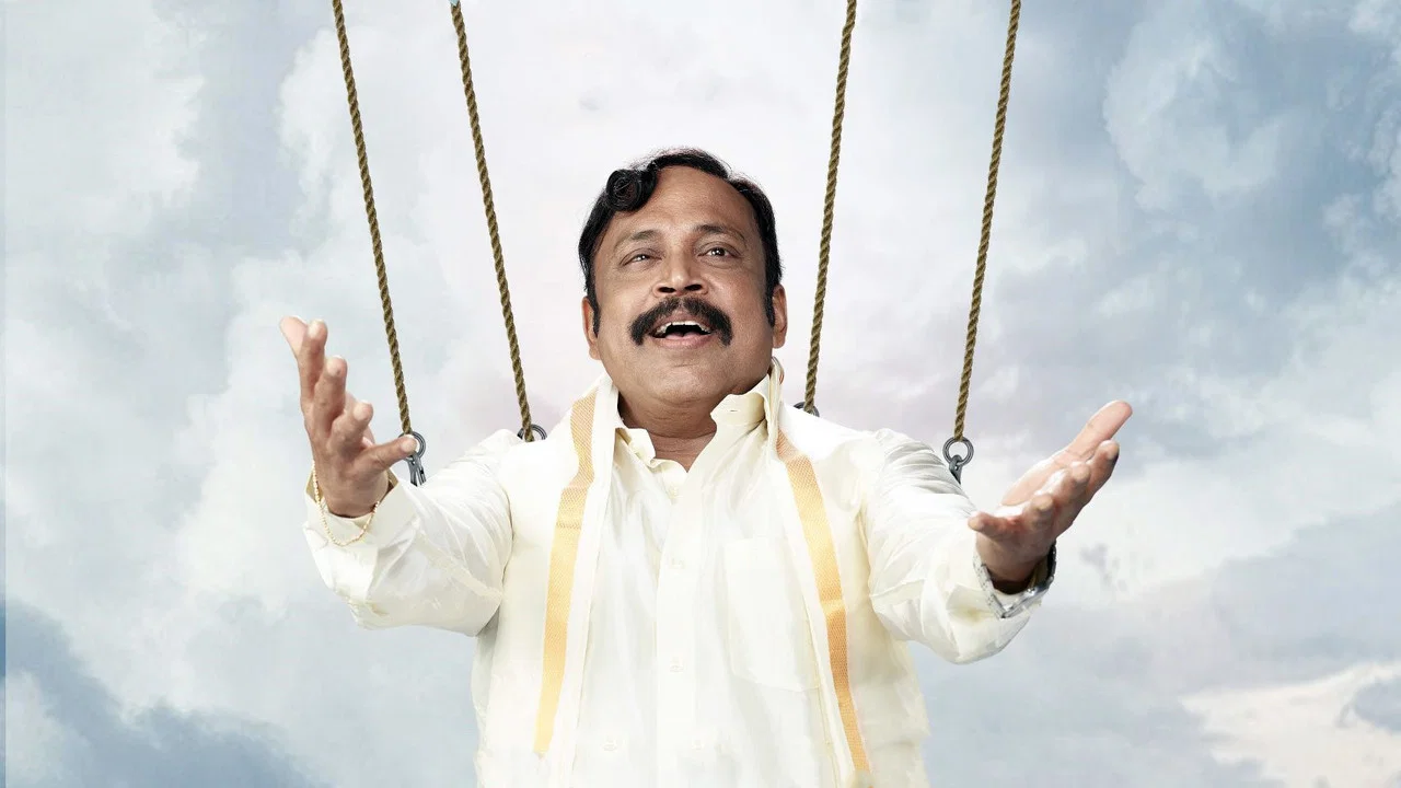 விநோதய சித்தம் - 剧照