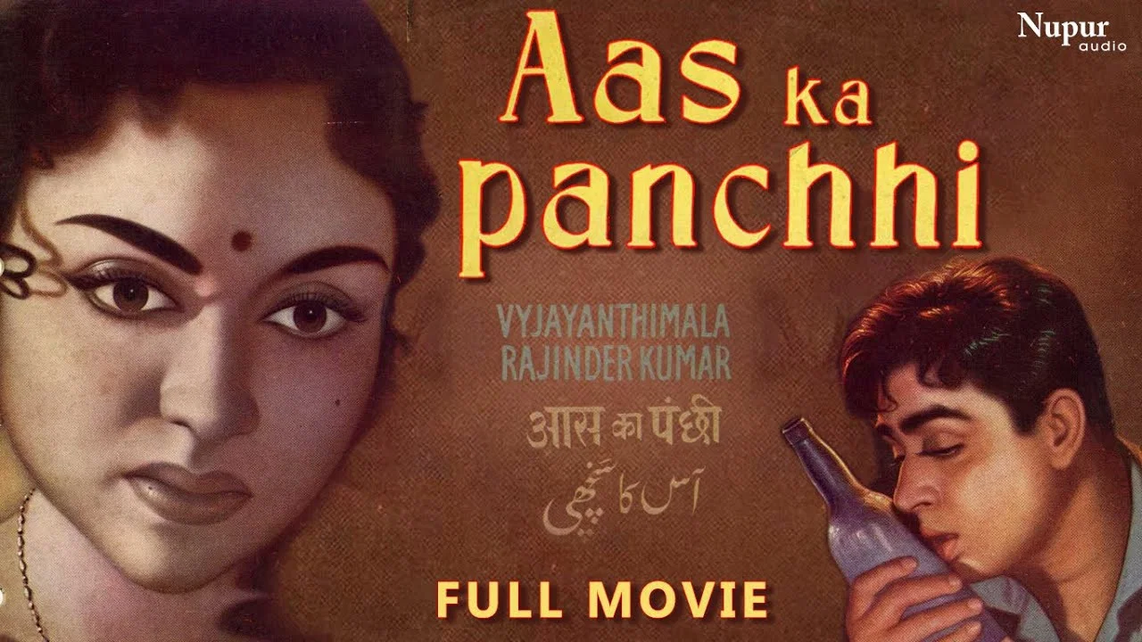 Aas Ka Panchhi - 剧照
