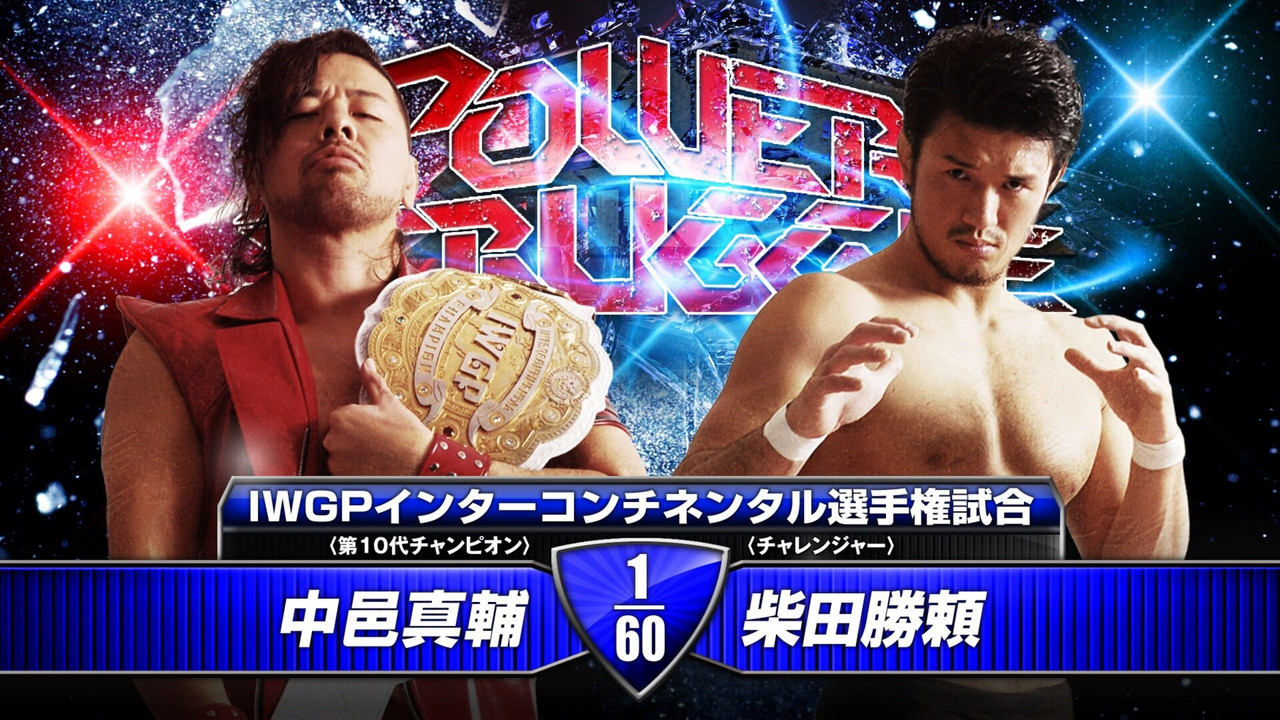 NJPW Power Struggle 2014 - 剧照
