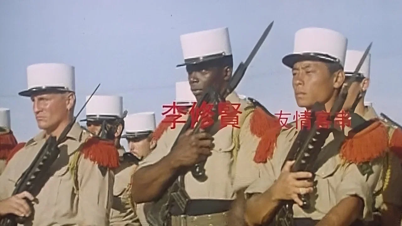 战龙在野 - 剧照