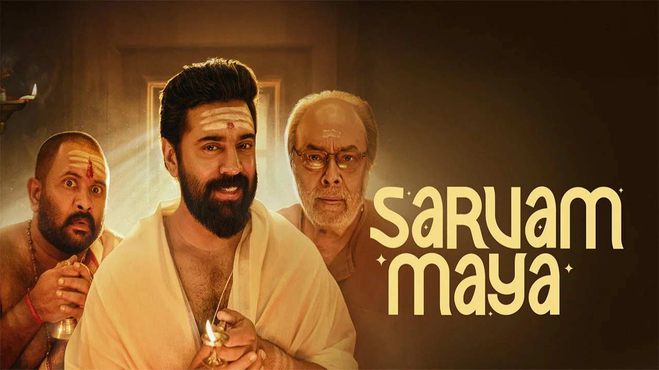 സർവം മായ - 剧照