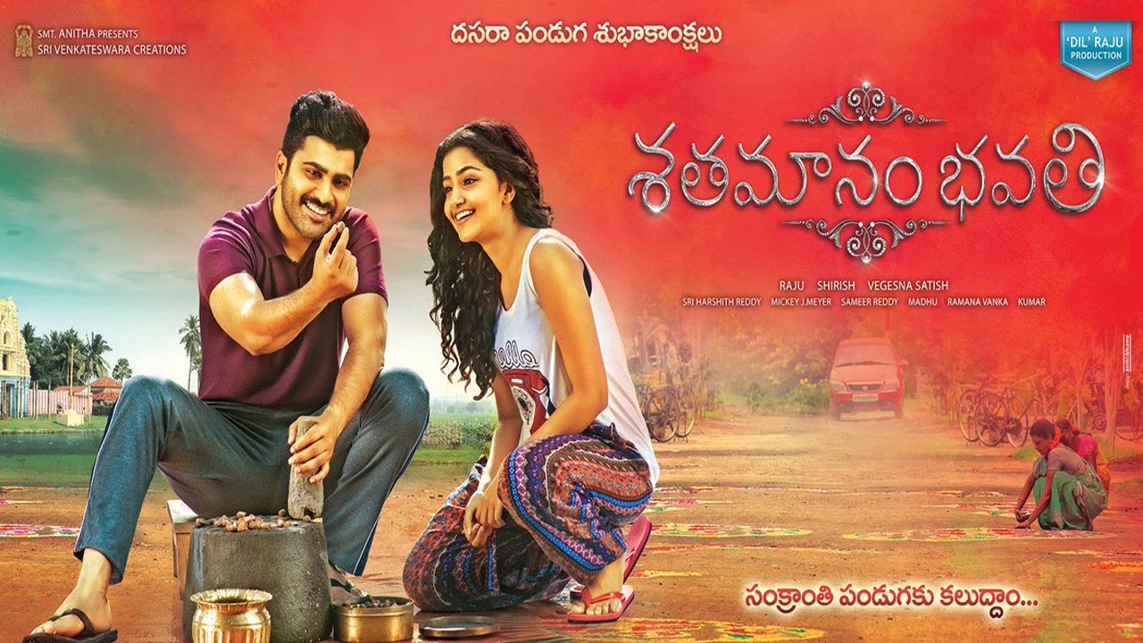 శతమానం భవతి - 剧照