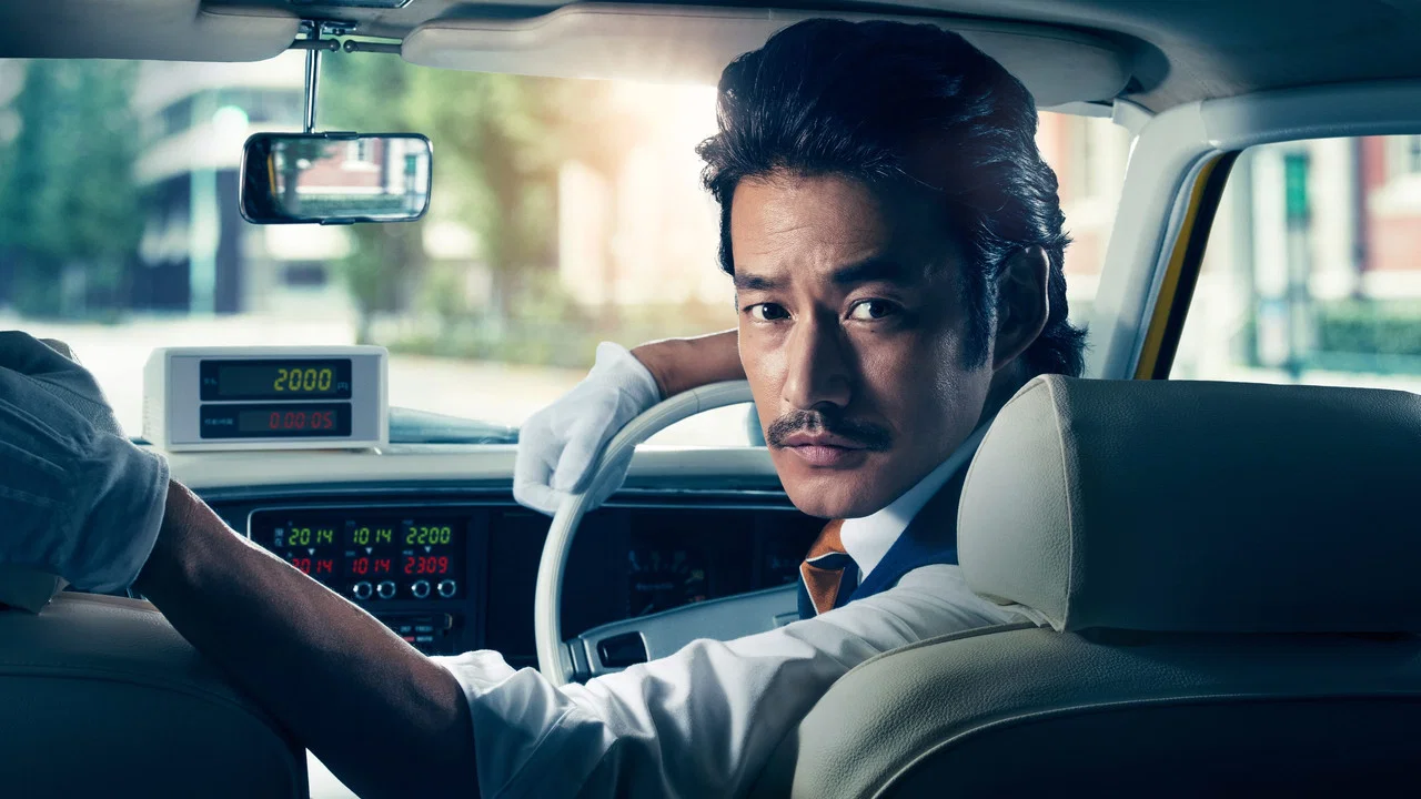 素敵な選TAXI SPECIAL〜湯けむり連続選択肢〜 - 剧照