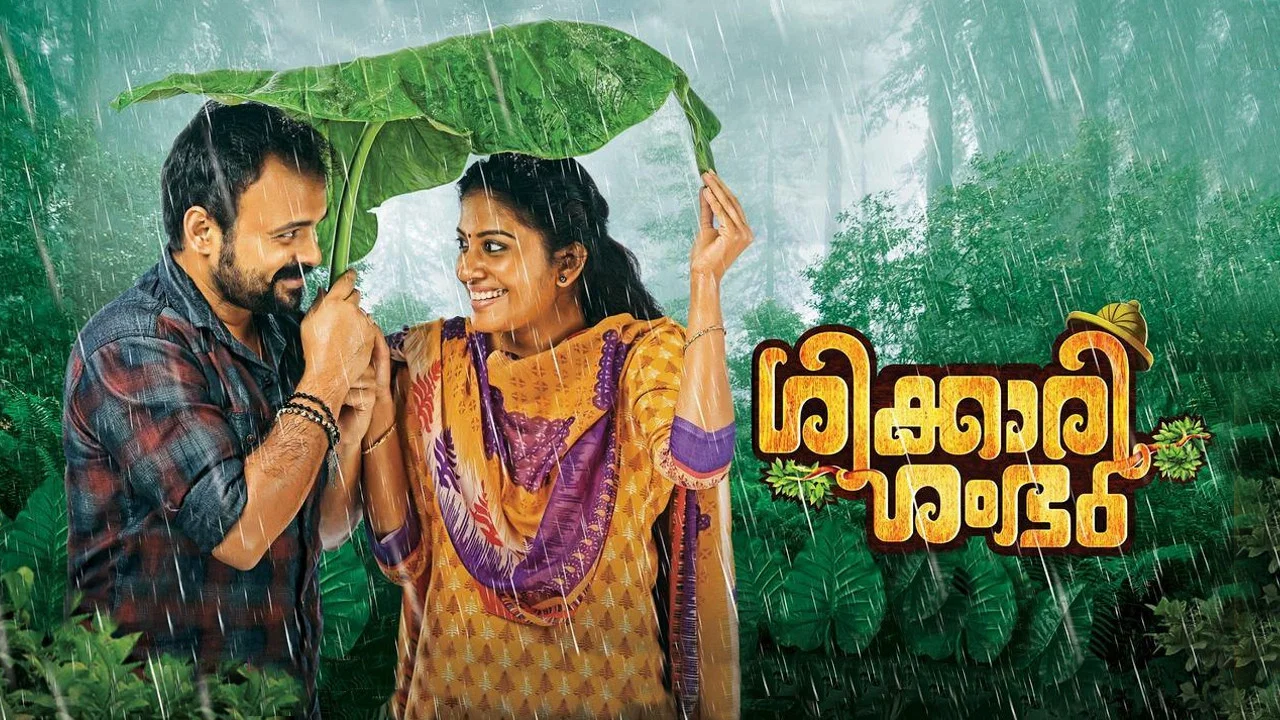 ശിക്കാരി ശംഭു - 剧照