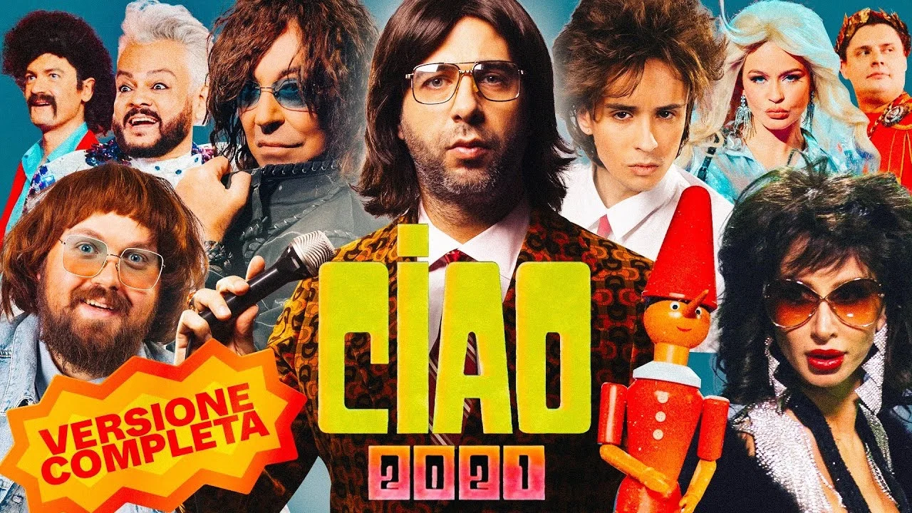 Ciao, 2021! - 剧照