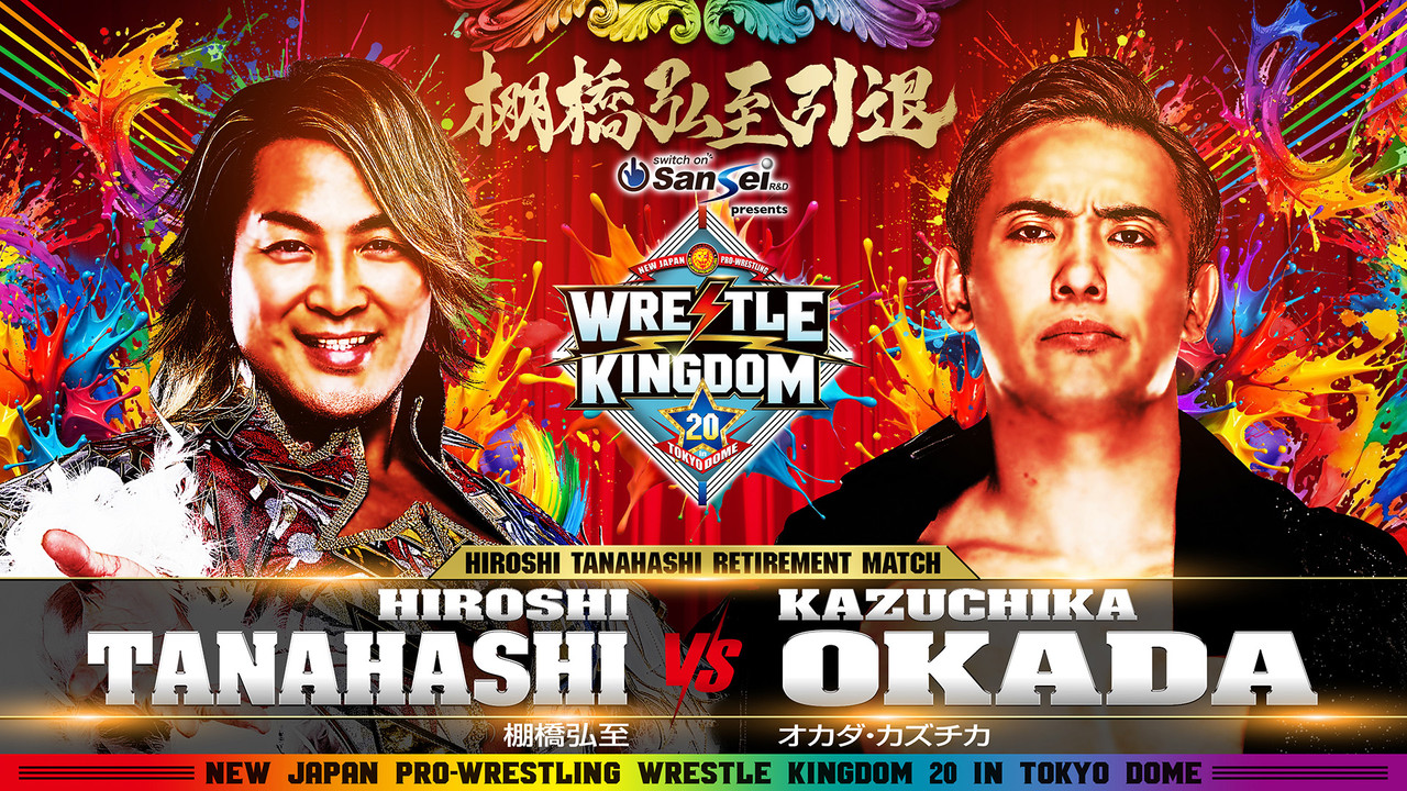 NJPW Wrestle Kingdom 20 - 剧照